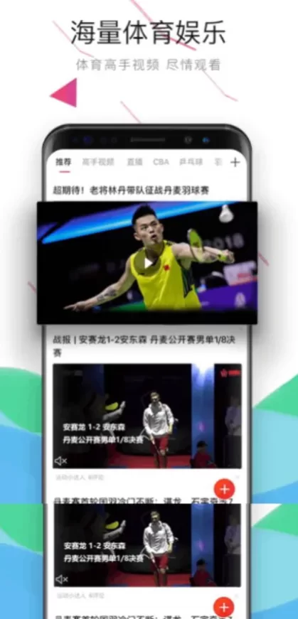 开云体育app直播间截图